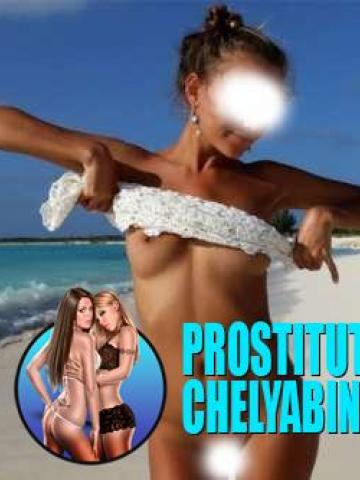 Рита Огонь Реал фото 2